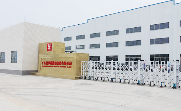 江門快事達玻璃膠新廠項目生產線選用遠東高粘度泵案例